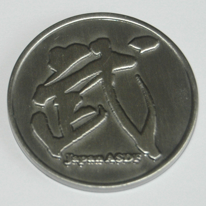 TSUIKI AFB 記念メダル