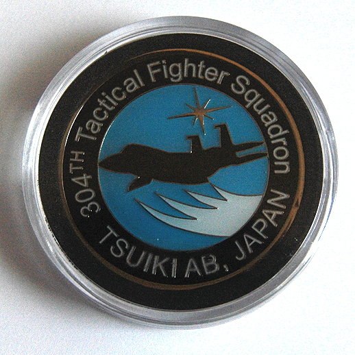 航空自衛隊 築城基地 304飛行隊（ JASDF TSUIKI AIR BASE ） 記念メダル