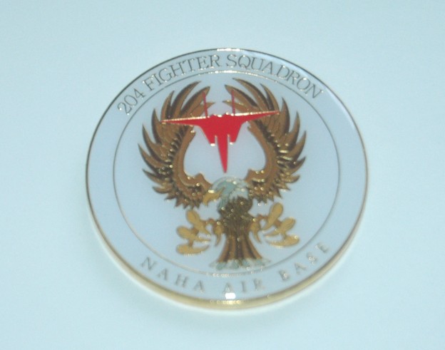 航空自衛隊 第83航空隊 第204飛行隊 記念メダル
