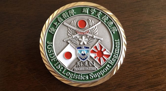 自衛隊オリジナルメダル作成実績